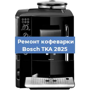 Чистка кофемашины Bosch TKA 2825 от накипи в Челябинске